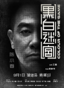 美女不遮挡