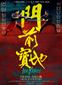 精品亚洲综合