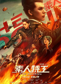 美女不遮挡